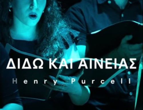Reel: Διδώ και Αινείας – Απολλώνιο Ωδείο Αθηνών